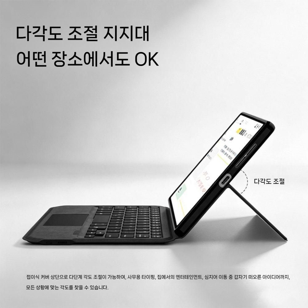 레노버 리전 Y700 인피니트 5G 케이스 블루투스 백라이트 키보드 무선 터치패드 마우스 - 상세 이미지 4
