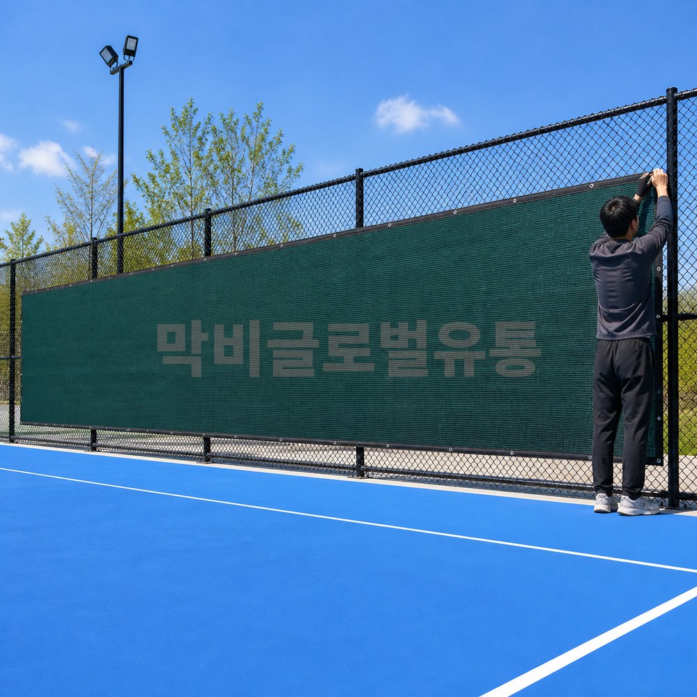 테니스장방풍망 코트 훈련 장비 기본형 - 상품 이미지