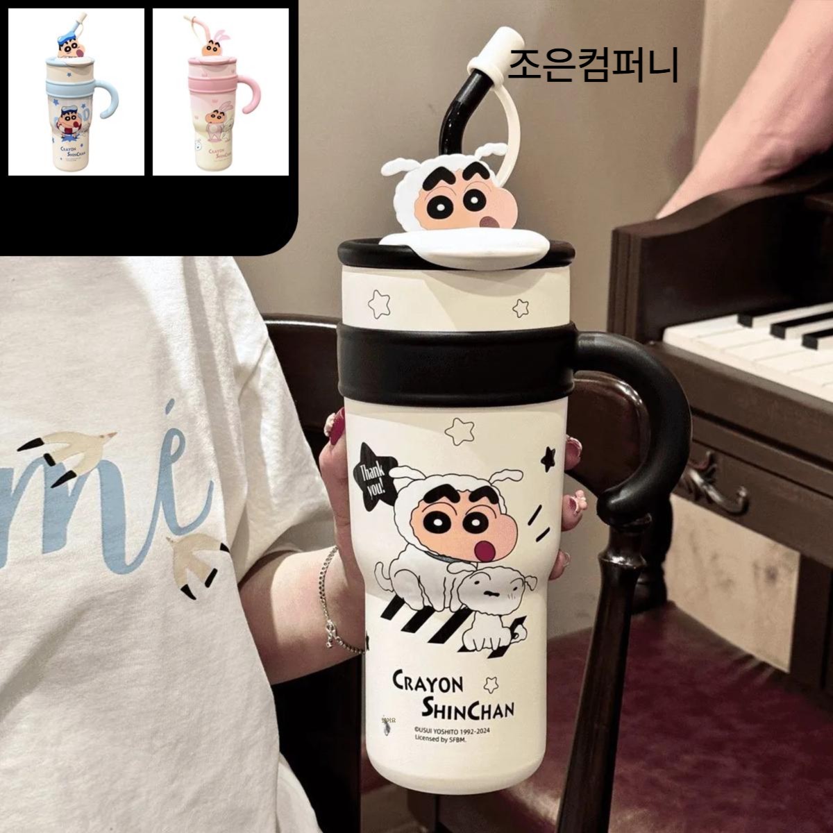 짱구 대용량 텀블러 보온병 컵 빨대 손잡이 물 음료 커피 316 휴대용 아이스 크레용 신짱 블랙 화이트 700ml A - 상세 이미지 2