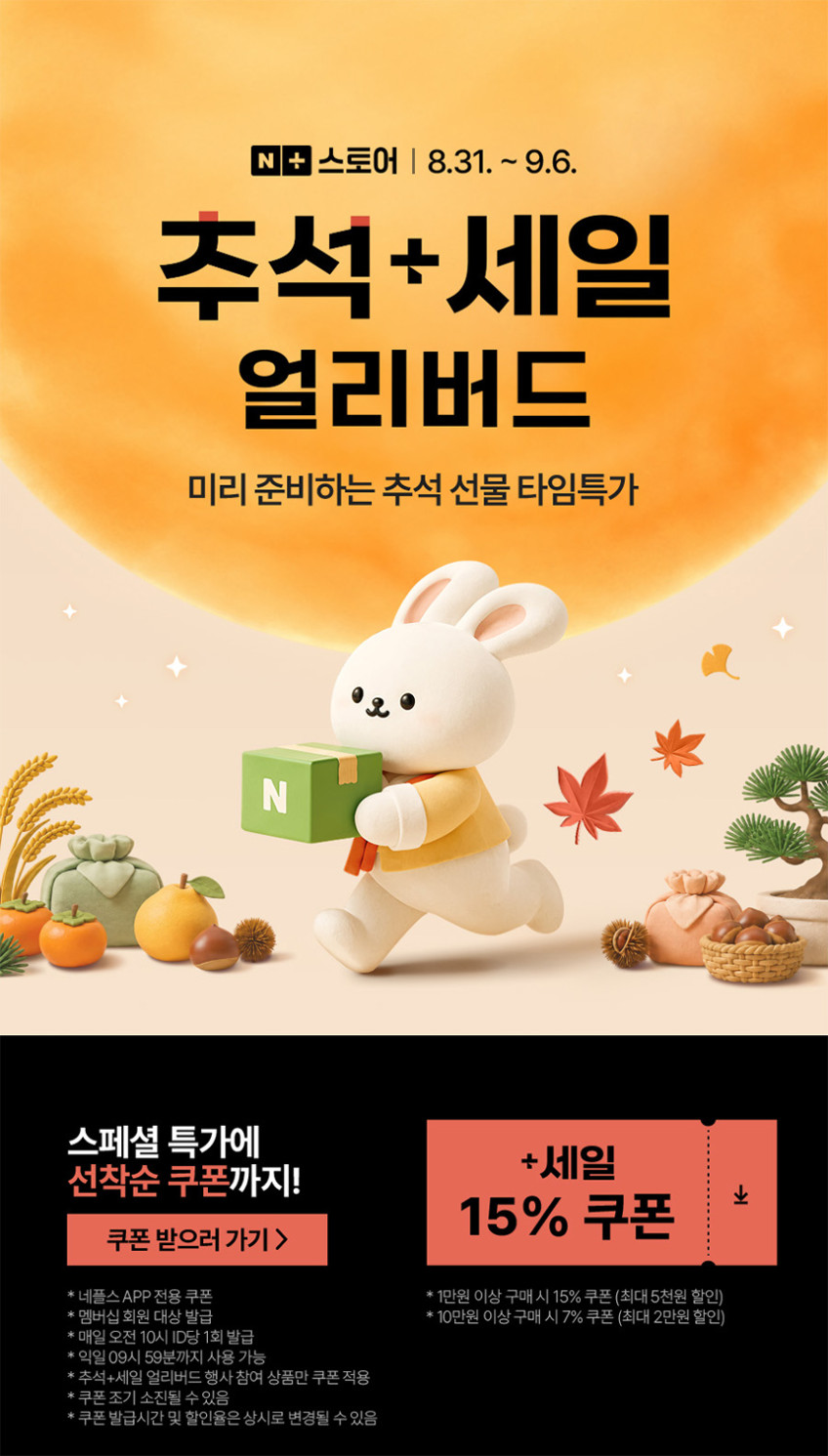 미락 진공쌀통 집들이 신혼선물 쌀보관통 쌀항아리 쌀독 판매처 상세 정보 이미지 1