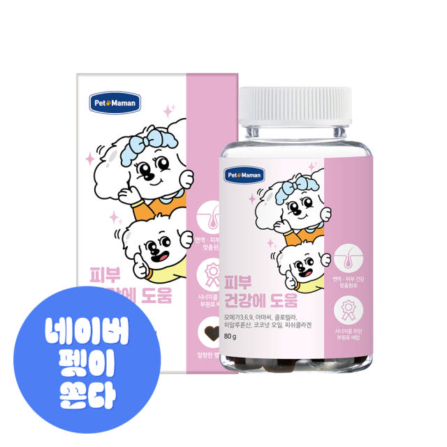 펫또마망 프리미엄 강아지 영양제 면역력 피부 피모 모질 보습, 80g
