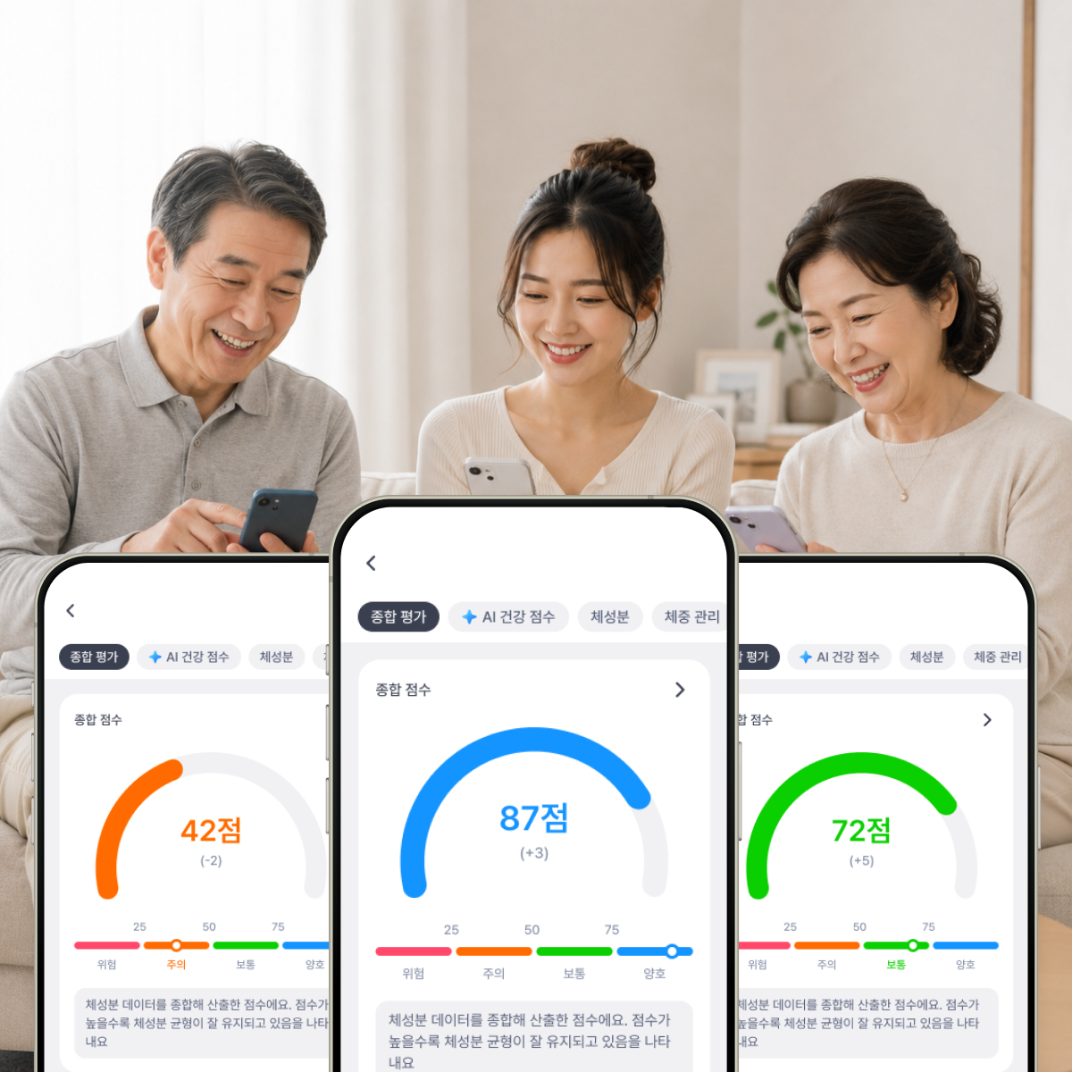 Zaeda Body X8 가정용 8전극 AI 스마트 체성분계 블루투스 앱연동 - 상세 이미지 5