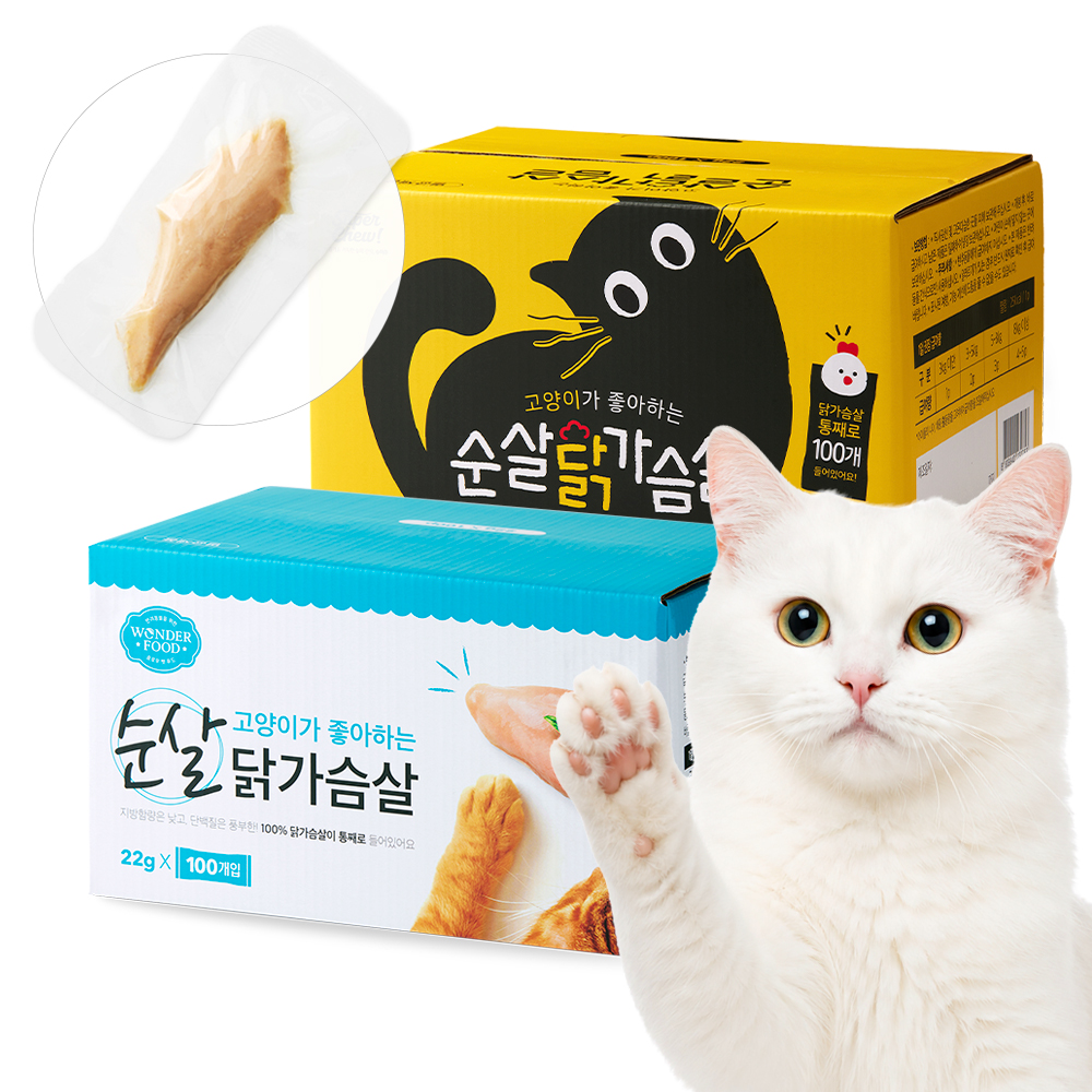 고양이 순살 고양이닭가슴살 닭가슴살 슈퍼츄+원더푸드 대용량간식 2kg - 상세 이미지 4