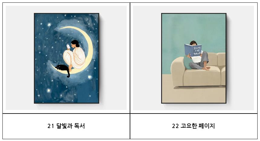 거실 인테리어 액자 일러스트 그림 대형 최대 80x120cm 상세 이미지 2