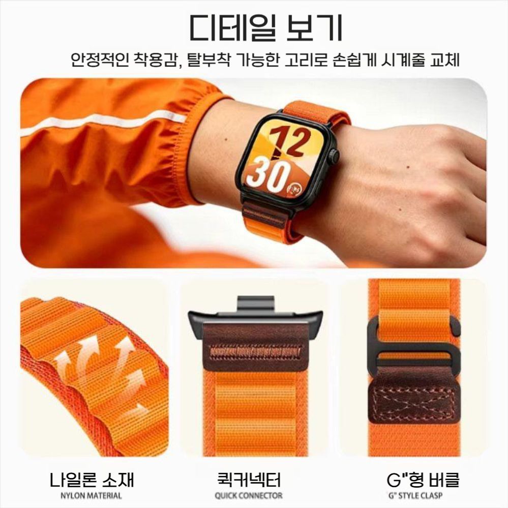 레드미워치6 후크 버클 퀵 커넥터 통기성 웨이브 패브릭 루프 밴드 - 상세 이미지 3