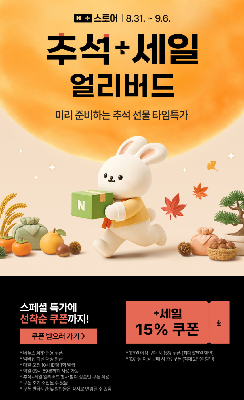 영광 법성포 찐 보리굴비 추석 명절 선물세트 내장 비늘 제거 판매처 상세 정보 이미지 1