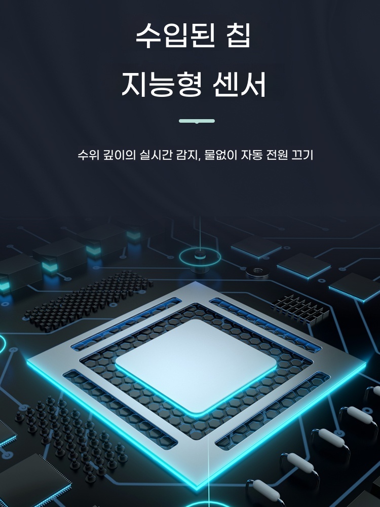 초음파 미스트 분수 조경 컬러조명 가습 기본형 - 상세 이미지 3