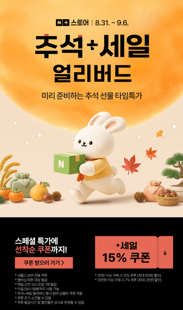 칼로 CES 이지 슬립 그립 노궁혈 수면 전환 디바이스 판매처 상세 정보 이미지 1