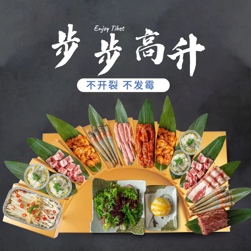 일식집 스시 관람차 사시미 초밥 데코 플레이팅 돌림판 - 상세 이미지 3