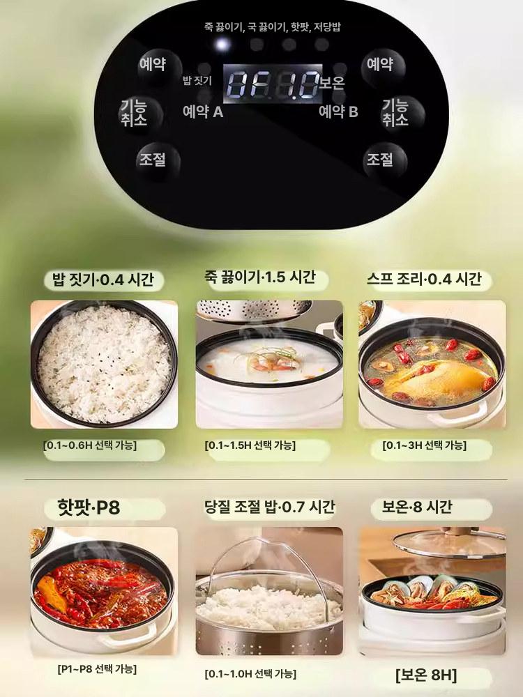 다기능 전기냄비 듀얼 멀티쿠커 전골 찜 라면 국 요리 가정용 조리기 1 단계 분리형 내솥 [3.6L] - 상세 이미지 5