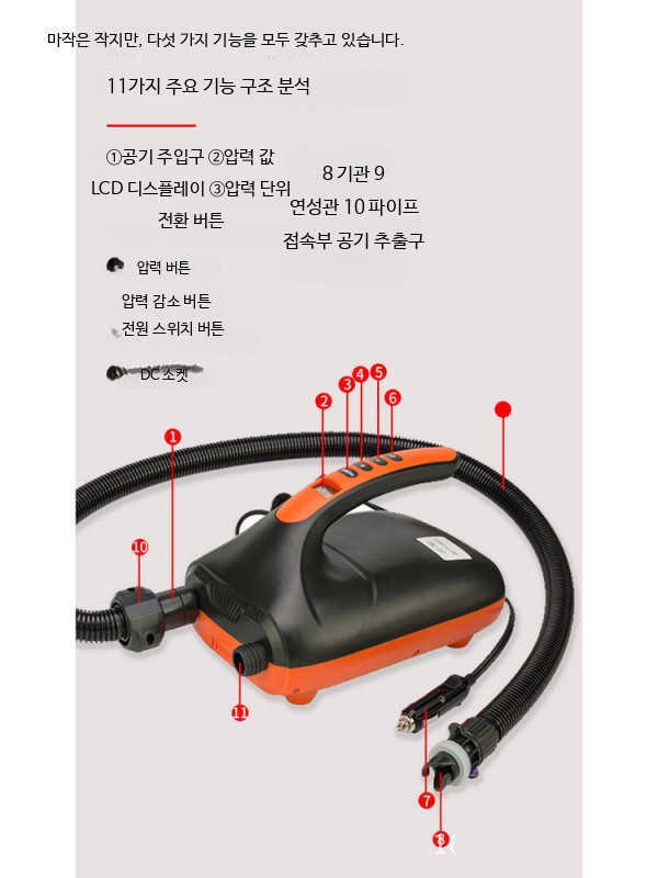 전동 에어펌프 고압 카누 공기주입기 12V 에어텐트 주입 A. 표준 오렌지 블랙 6 노즐 - 상세 이미지 3
