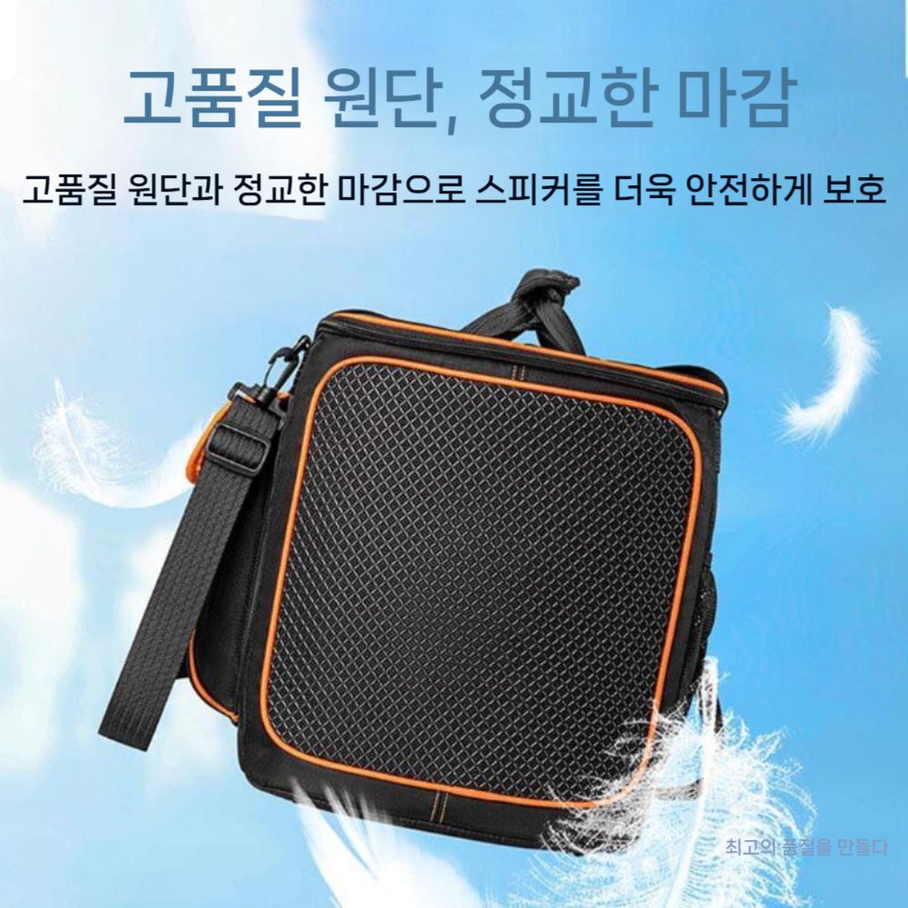 스피커 파티박스 2세대 뮤직 싱어 보관 케이스 보호 가방 Partybox2 휴대용 핸드백 - 상세 이미지 3