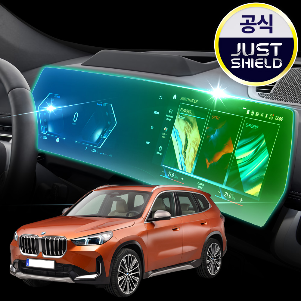 저스트쉴드 BMW X1 ix1 U11 보호필름 디스플레이 풀커버 퓨어매트 AG