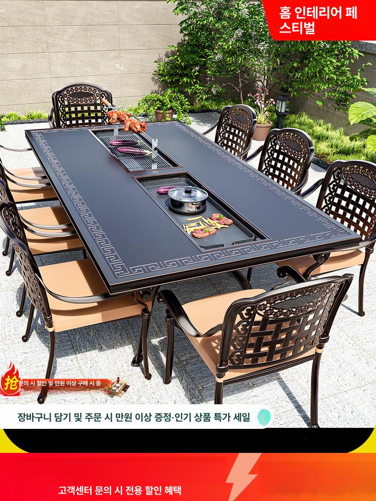 주물 테이블세트 정원 야외 알루미늄 테이블 바베큐 식탁 8장 백 의자 + 230x120 알루미늄 이중 트레이2개선택 - - 메인 이미지