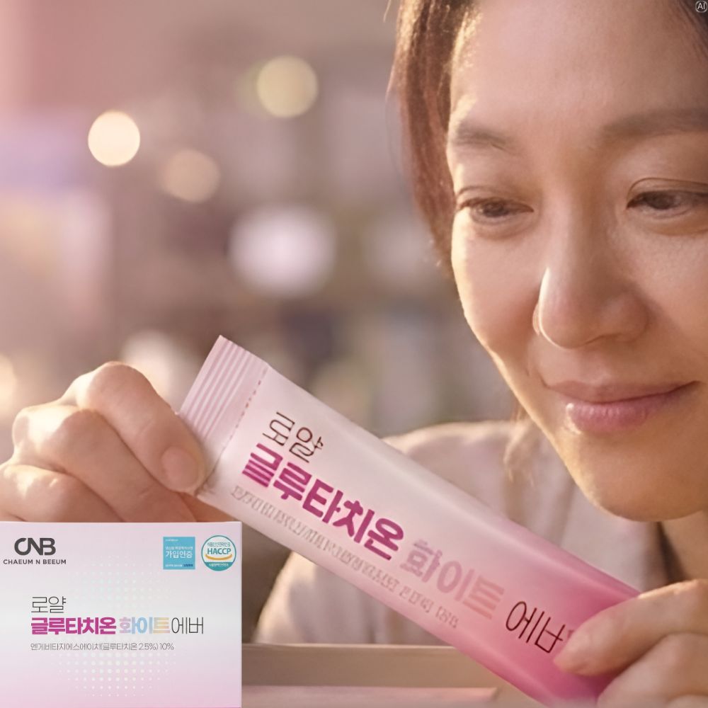 화이트 글루타치온 분말스틱 효과효능 글루타티온 약1개월 이미지 6