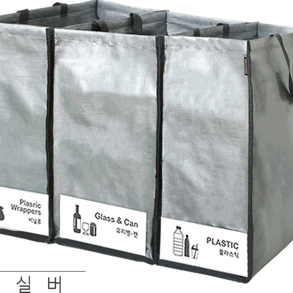 훅테이프접착다용도보관재활용수거함 분류라벨세트개별사용 타포린소재세척용이분리수거함 2가지사이즈 - 상세 이미지 3