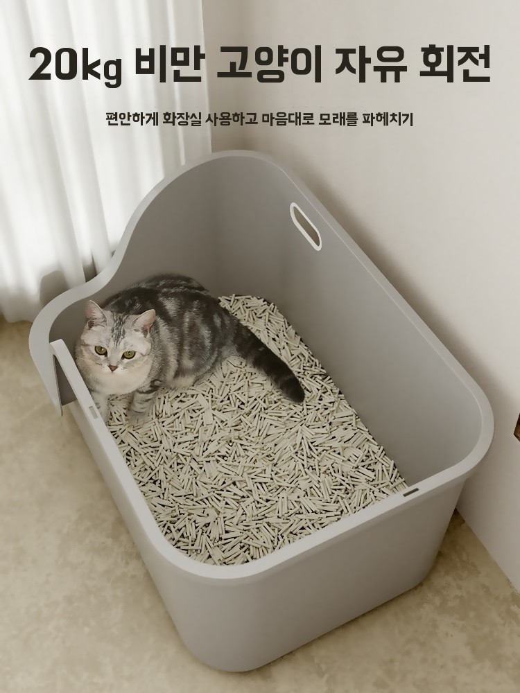 고양이화장실 특대형 복도식 밀폐형 방취 기본형 - 상세 이미지 2