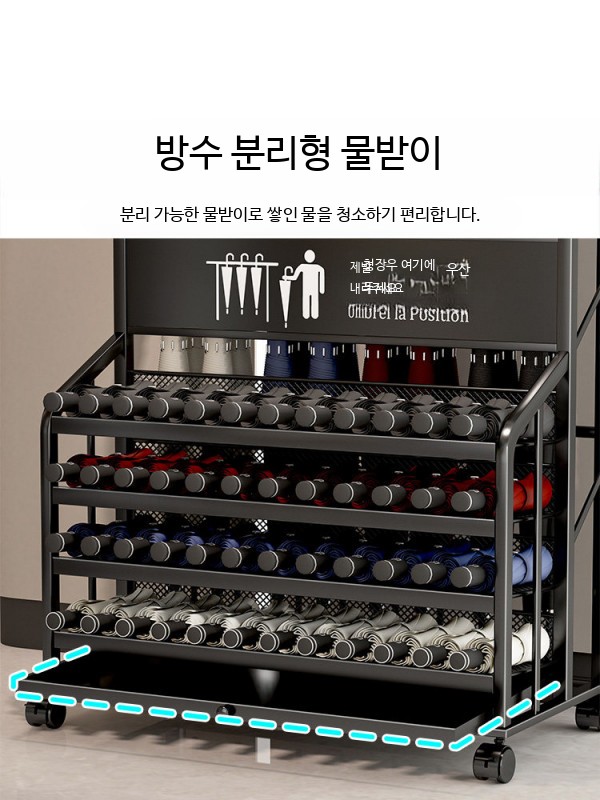 대용량 철제 사각 우산꽂이 업소용 호텔 로비 매장용 사무실 현관 보관 정리함 블랙 소형 주의표시 52개 - 상세 이미지 5