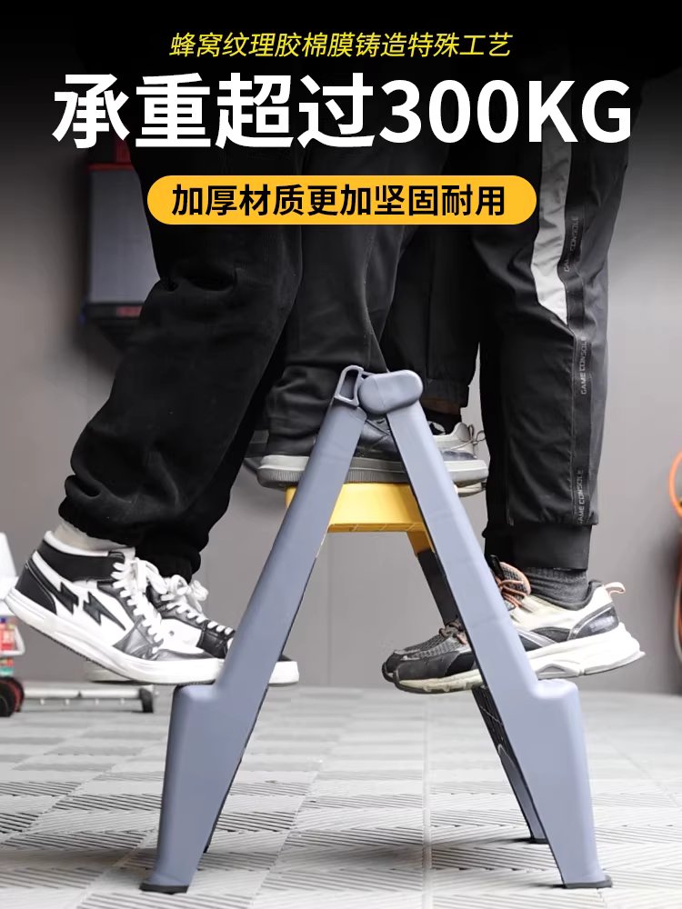 자동차 세차사다리 계단 디딤대 접이식 바라판 차량 그레이옐로우 이미지 6