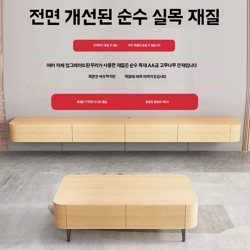 벽걸이tv다이 티비장 거실 셋톱박스 캐비닛 서랍장 tv TV 수납 - 상세 이미지 4
