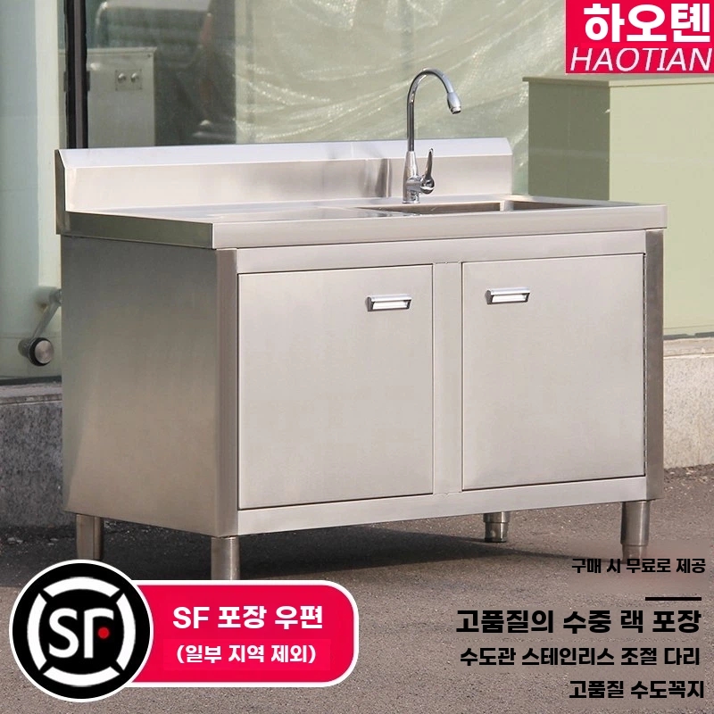식당 싱크대 야외 대형 가구 업소용 영업용 식당싱크대 야채 - 상세 이미지 3