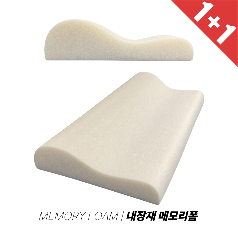 국내생산 고밀도 메모리폼 경추 목베개 40k 70k 3가지 컬러 1+1 - 상세 이미지 5