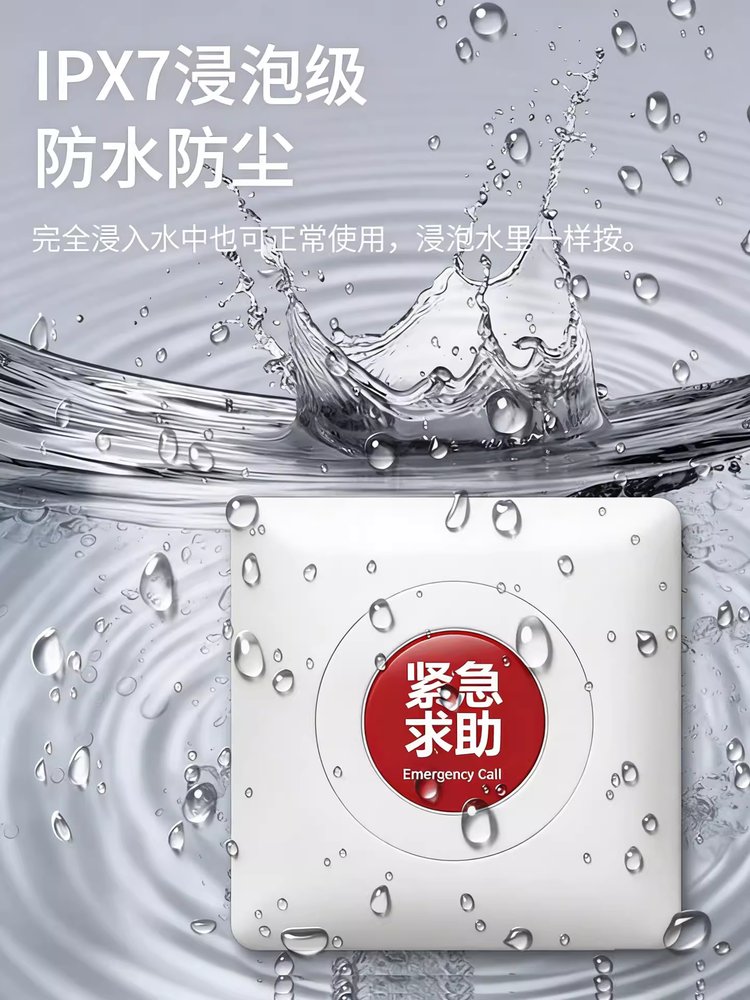 무선 비상벨 호출벨 화장실 도움벨 긴급 노인 장애인 자석 흡착 조명경보기 버튼1개 - 상세 이미지 3