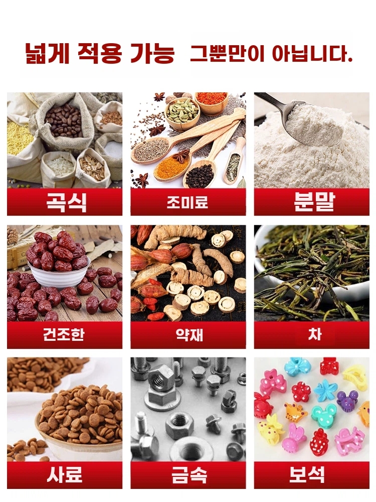 자동 정량 충전기 분말 곡물 대용량 기본형 - 상세 이미지 4