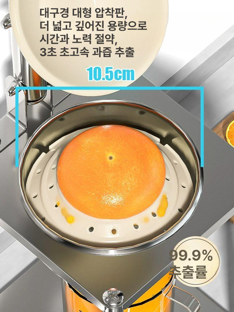 수동 과일 착즙기 레버 압착식 스테인리스 석류 오렌지 레몬 주스 프레스 [pp 모델] 단일 뾰족 헤드(오렌지 반쪽) - 상세 이미지 3