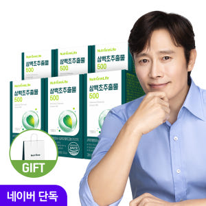 뉴트리원 삼백초 추출물 500 퀘르세틴 60정 긴 근무 시간 대비 활용법과 주요 정보 확인하기