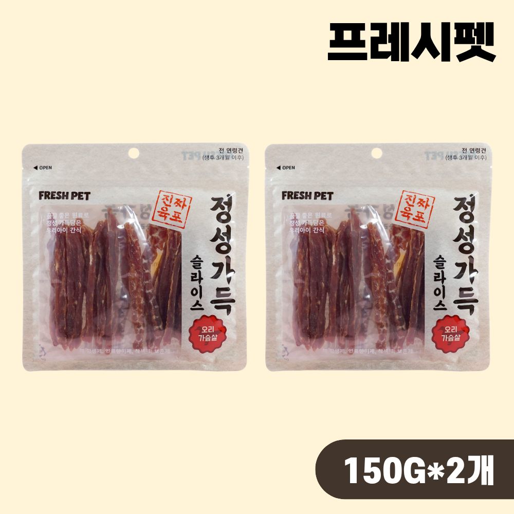 프레쉬펫 정성가득 사시미 애견 강아지간식 슬라이스 오리가슴살, 150g, 2개 - 상품 이미지