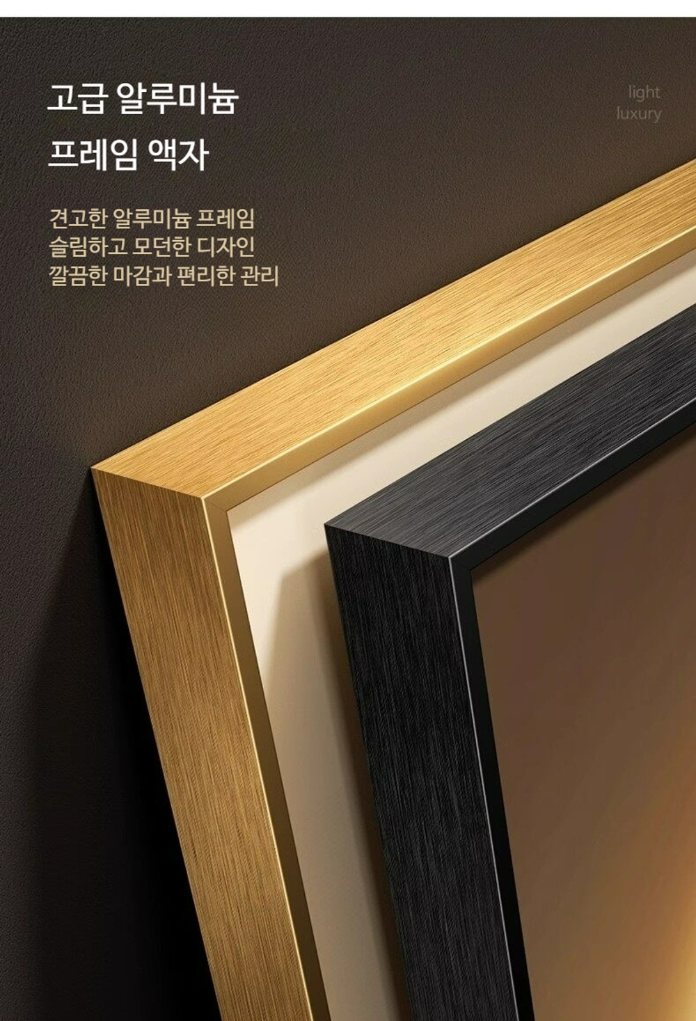 거실 인테리어 액자 일러스트 그림 대형 최대 80x120cm 상세 이미지 21