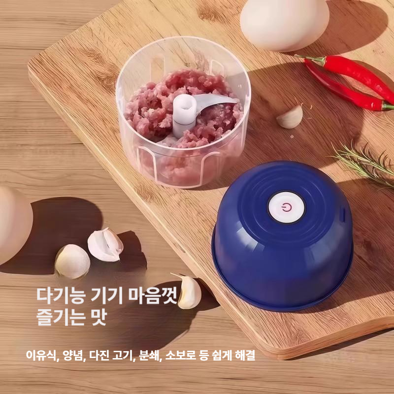전동 마늘 다지기 무선 미니 생강 고추 채소 양념 주방 분쇄기 전기 마늘 다지기 [1개] 3 - 상세 이미지 3