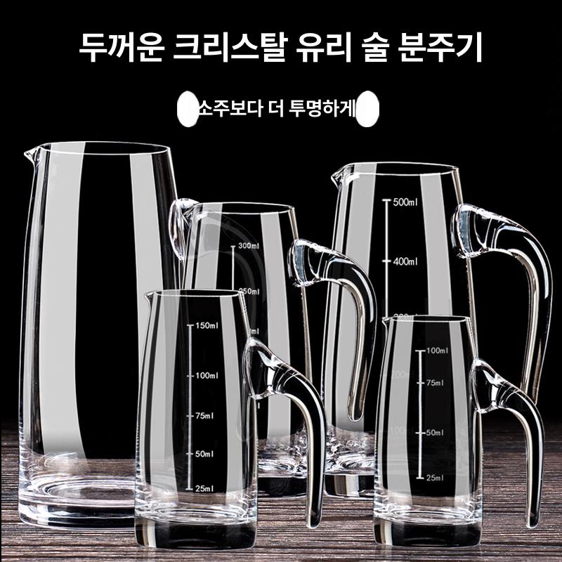 고량주 바이주 분주기 백주 빈티지 잔 손잡이 없음 80ml(눈금 없음) - 상세 이미지 4