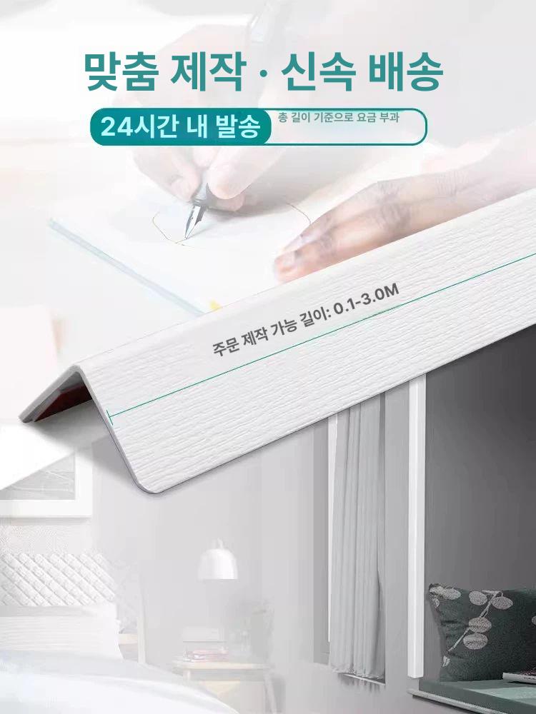 PVC 코너비드 모서리 보호 접착식 몰딩 인테리어 라이트그레이 스킨필 화이트 표면 4.0cm 1.8m - 상세 이미지 4