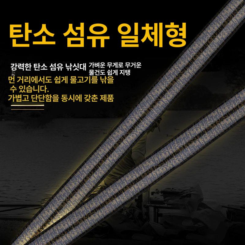 민물 장대 12m 초경량 하드 막대 물풀 제거 낚시용 낚시도구 14m - 상세 이미지 2