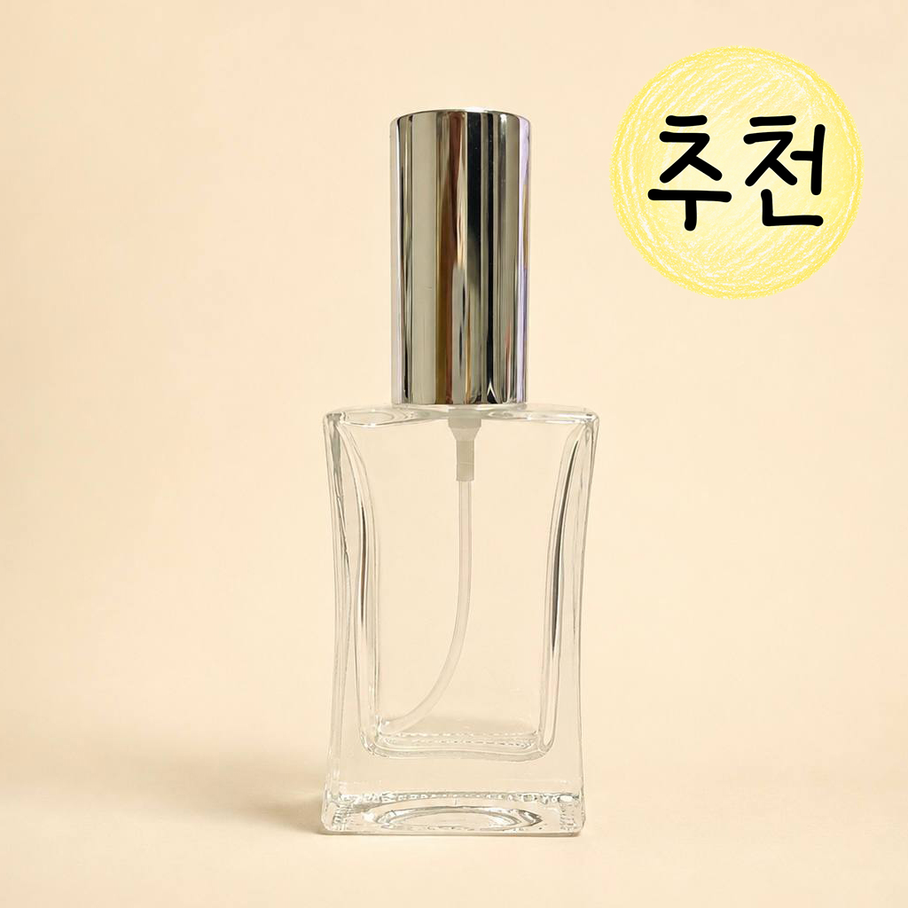 향수공병(리필형) 실험실, 30ml - 상품 이미지