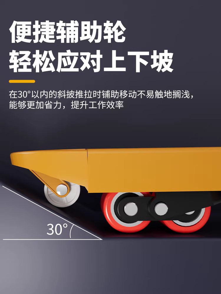 수동 핸드 파레트카 이동식 포크 자키 리프트 스태커 2톤 이미지 6
