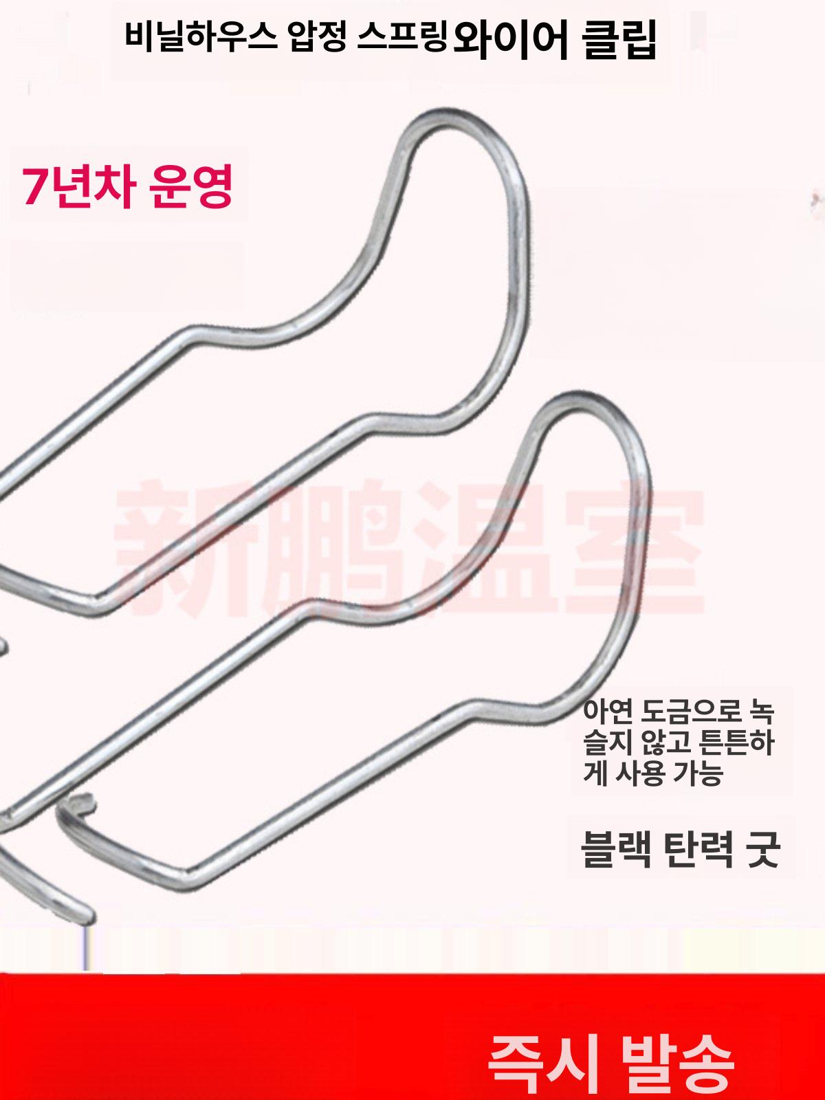 정육 S 고리 바베큐 후브 정육점 걸이 아연도금 16x16 파이프 20개 - 상세 이미지 2