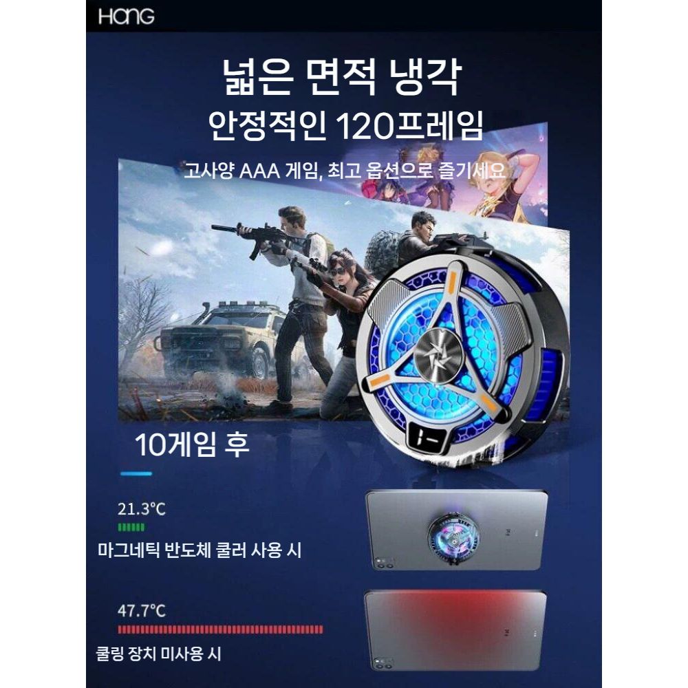 레노버 리전 Y700 인피니트 5G 태블릿 쿨러 자석 반도체 냉각기 쿨링팬 이미지 6