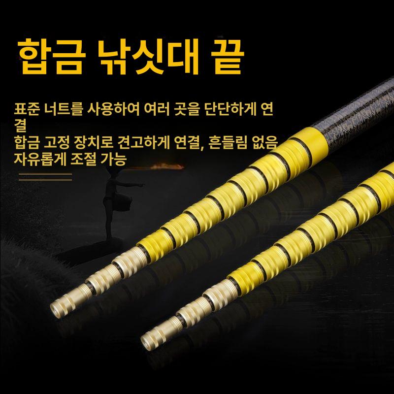 민물 장대 12m 초경량 하드 막대 물풀 제거 낚시용 낚시도구 14m - 상세 이미지 3