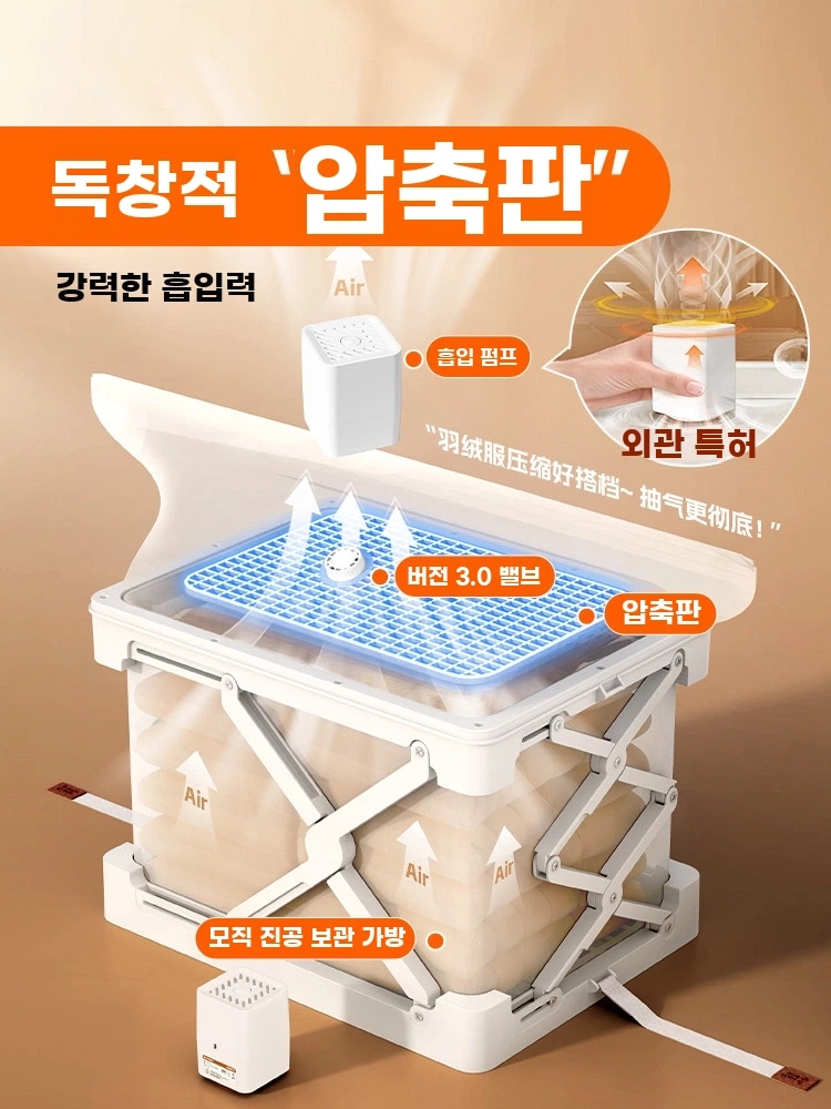 접이식 수납박스 압축 방습 의류보관 이불 기본형 - 상세 이미지 5