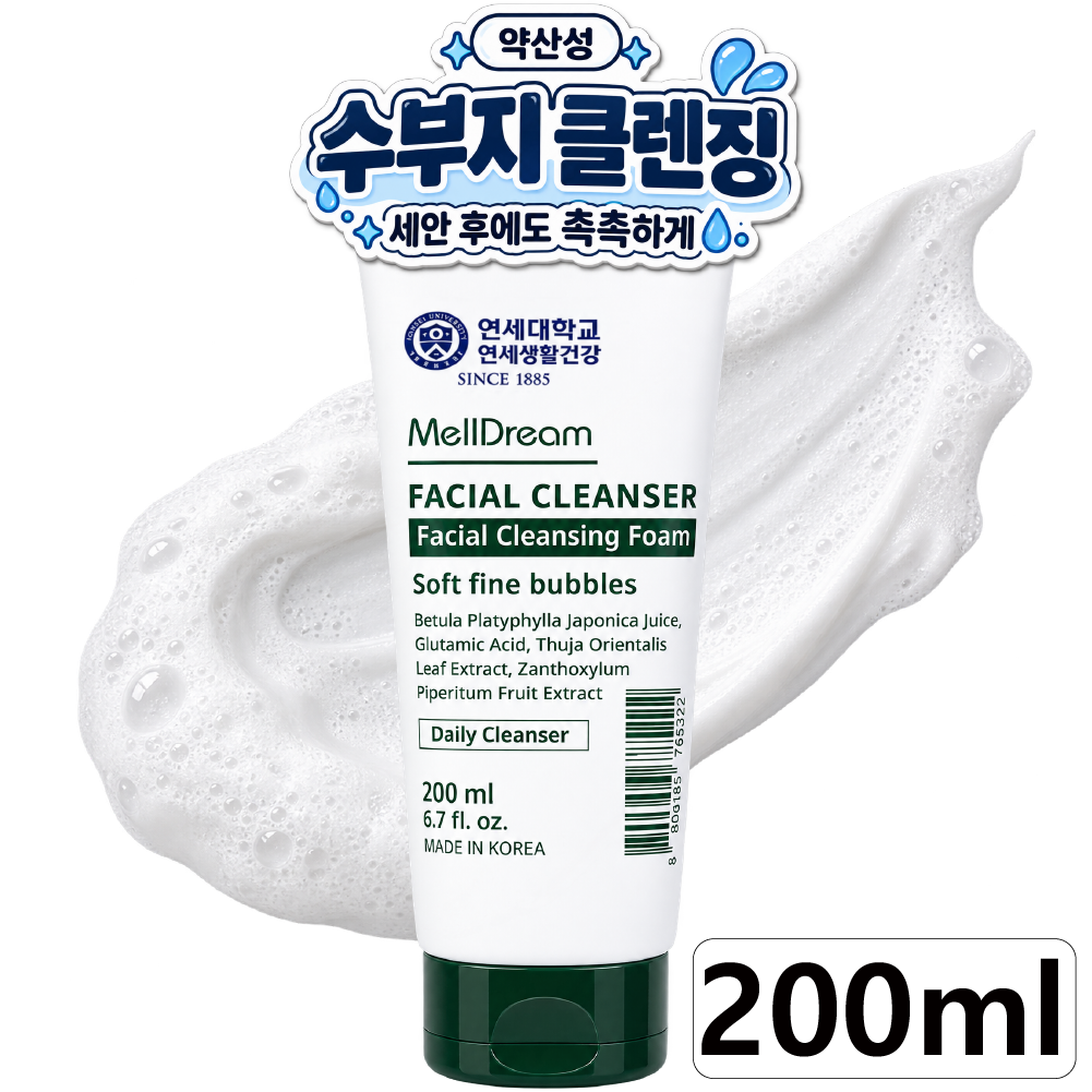 멜드림 페이셜 대용량 버블 수부지 약산성 클렌징 폼