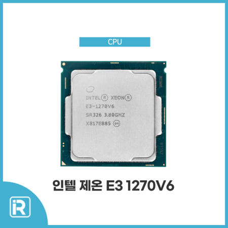인텔 인텔 E3-1270V6 7세대 CPU 카비레이크