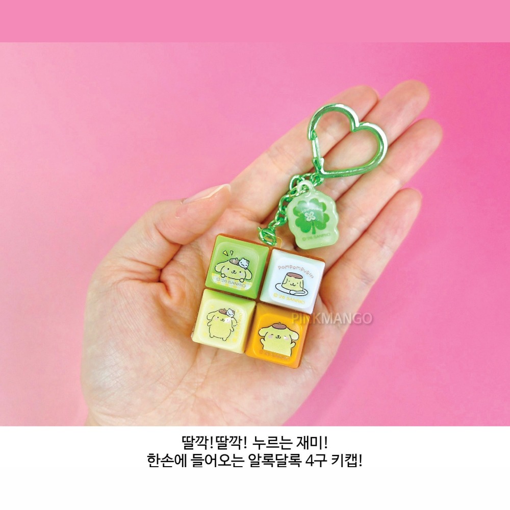 키캡 키링 3구 4구 LED 클리커 딸깍 열쇠고리 굿즈 키보드 커스텀 산리오 이미지 8