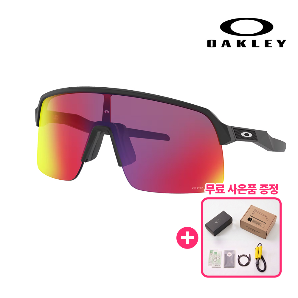 오클리 수트로 라이트 Sutro OO9463A 스포츠 고글 선글라스 01 - 상품 이미지