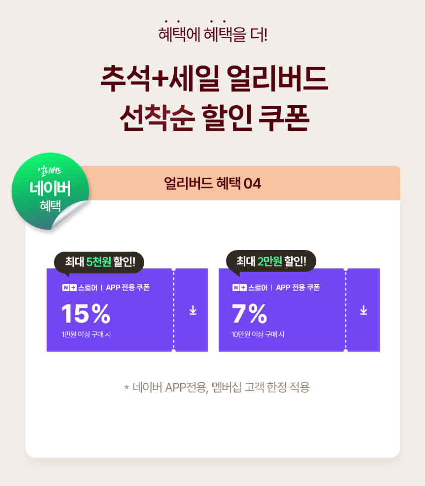 ++1등급 한우 선물 세트 투뿔 소고기 구이용 어버이날 명절 추석 설 판매처 상세 정보 이미지 4