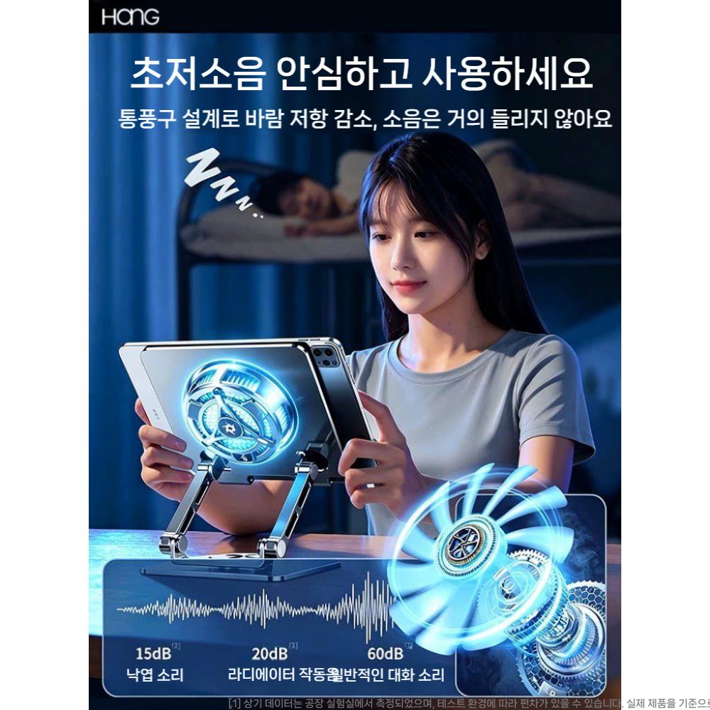 레노버 리전 Y700 인피니트 5G 태블릿 쿨러 자석 반도체 냉각기 쿨링팬 - 상세 이미지 5
