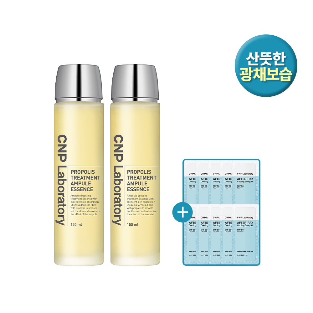 차앤박 CNP  프로폴리스 트리트먼트 첫단계 앰플 에센스 150ml 2개 - 상품 이미지