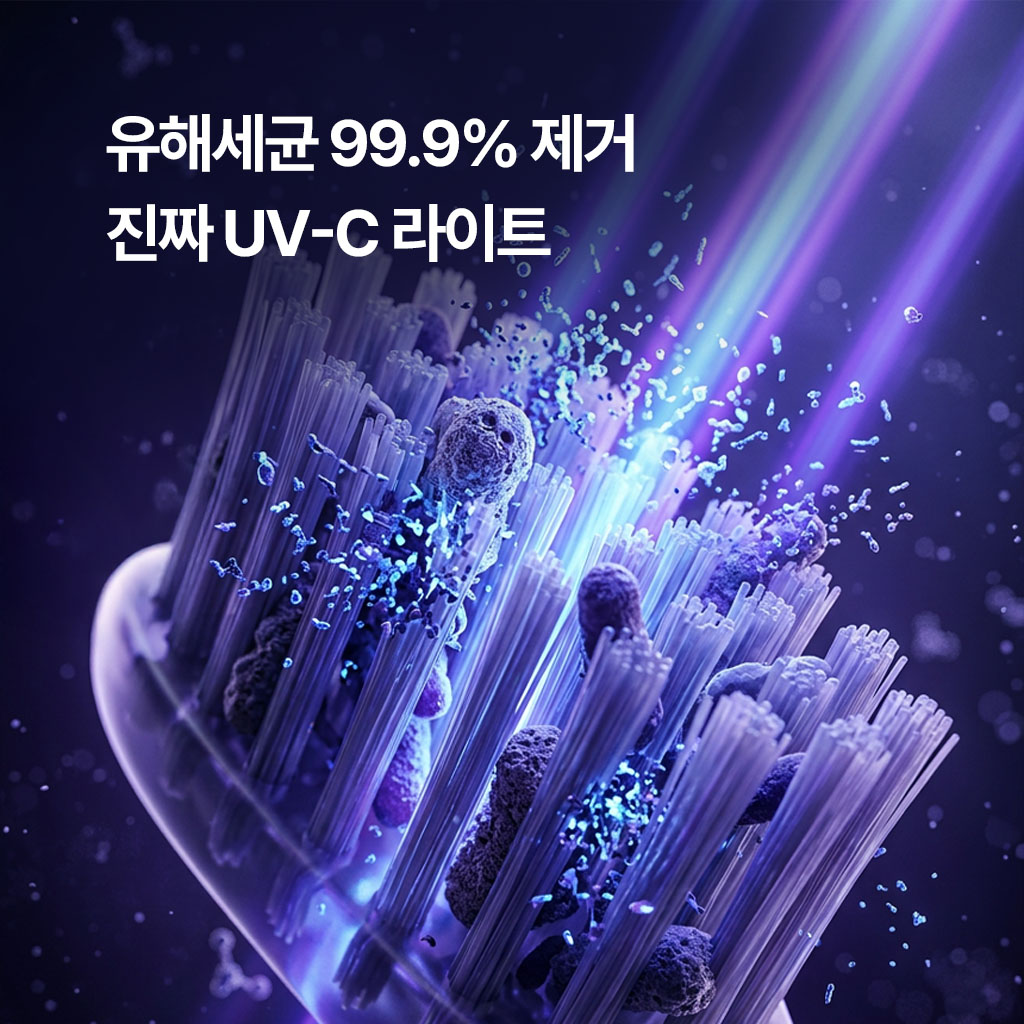 칫솔살균기 가정용 휴대용 무선 UV 충전식 벽걸이형 소독기 크리썸 이미지 8